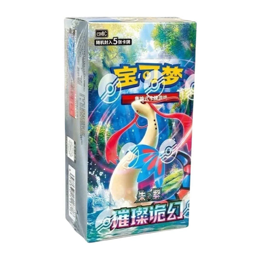 Boîte de 15 boosters Brilliant Fantasy Chinois CSV8C