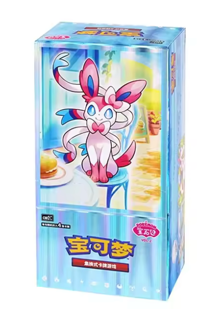 Display Gem-Pack Vol.2 Chinois