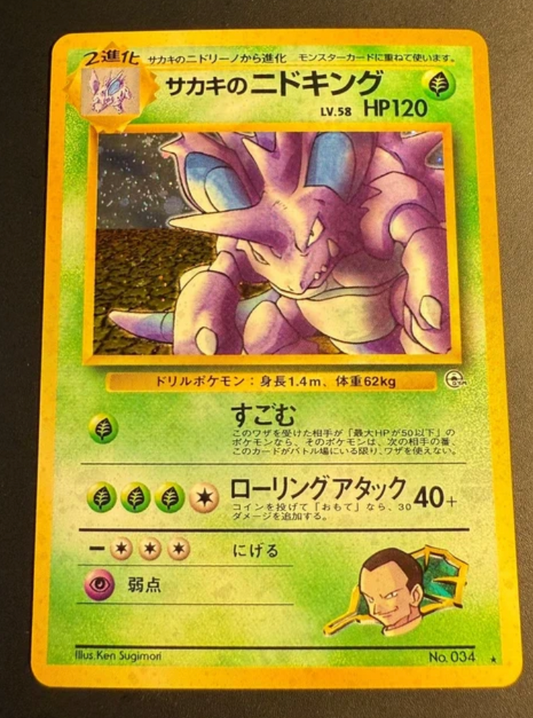 Giovanni's Nidoking No.034