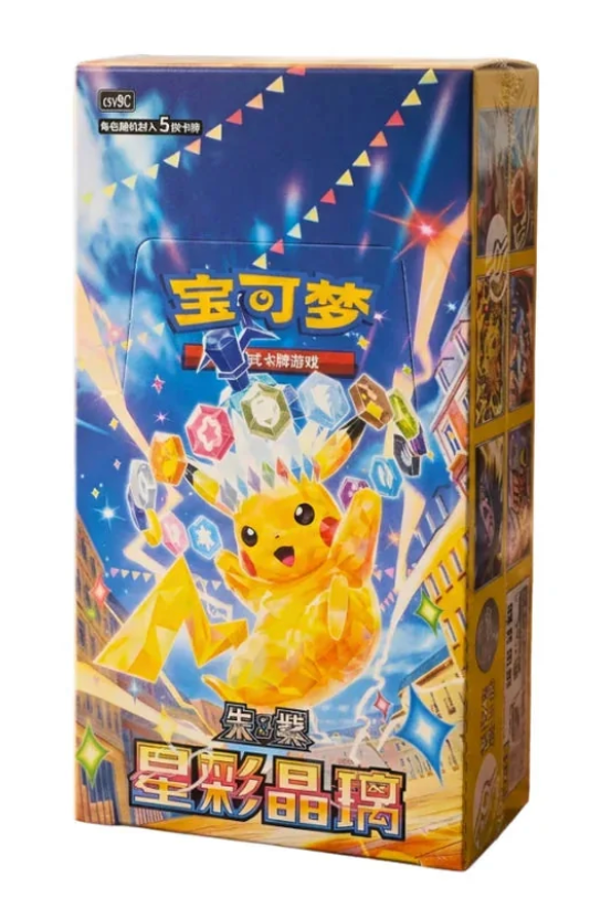 Boîte de 15 boosters Starlight Crystal / Stellar Crystal Chinois CSV9C