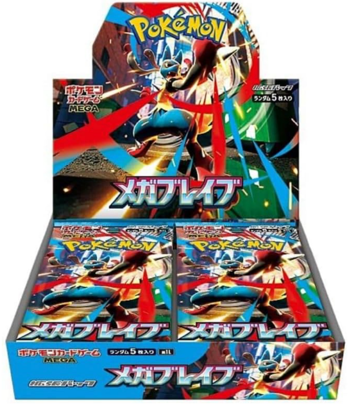 Display Mega Brave m1L with shrink Japonais