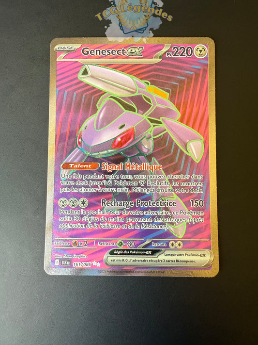 Genesect ex 161/086