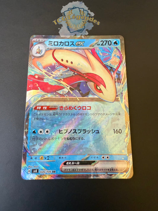 Milobellus ex sv8 026/106