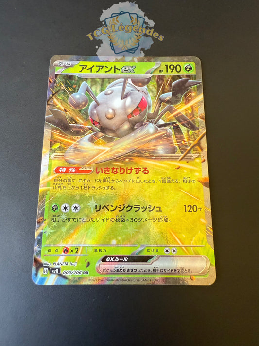 Fermite ex sv8 003/106