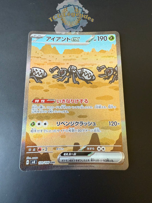 Fermite ex sv8 130/106