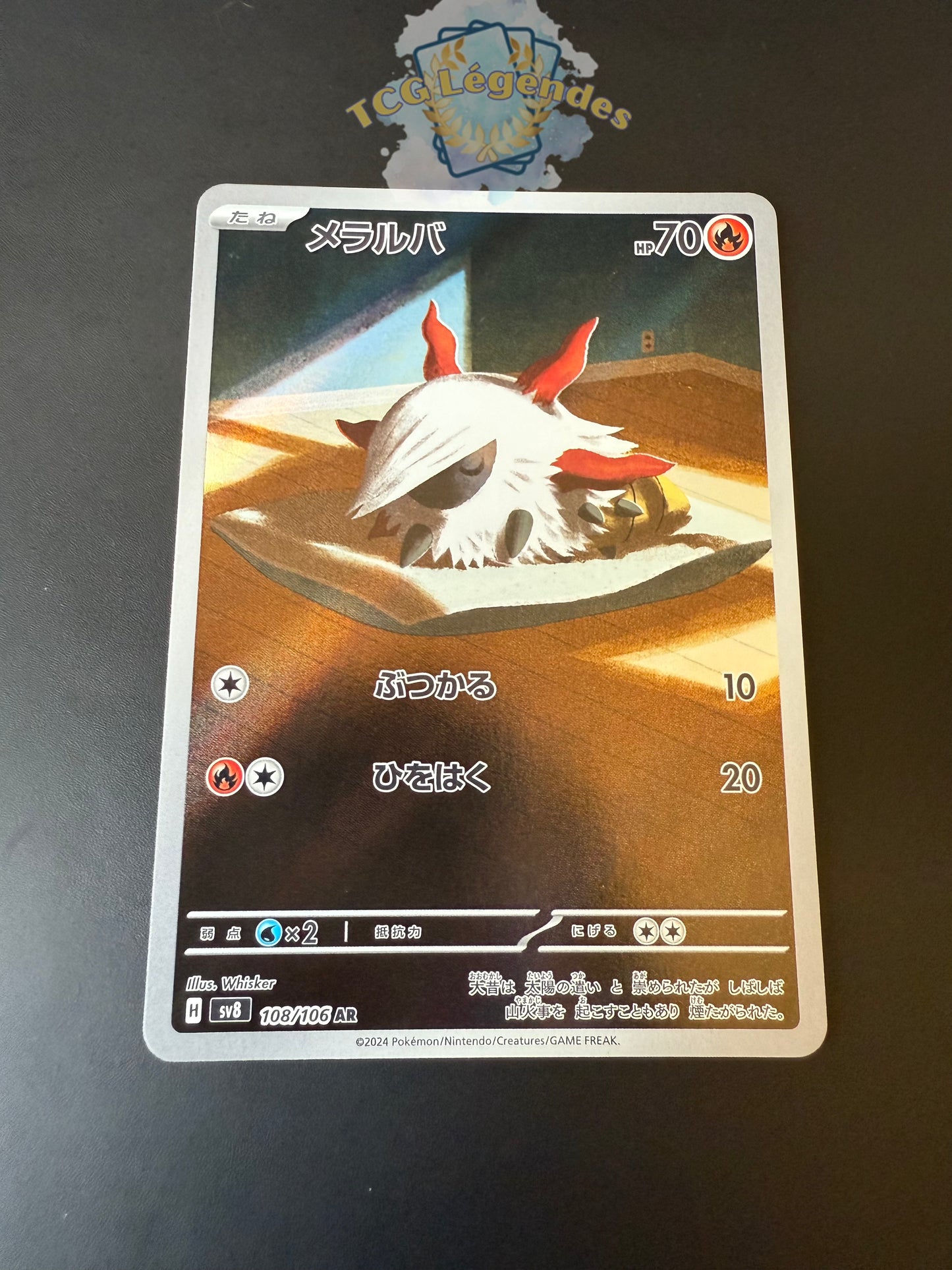 Pyronille sv8 108/106