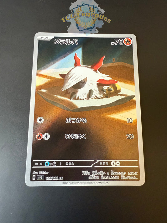 Pyronille sv8 108/106