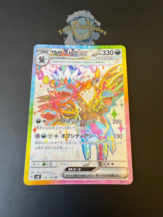 Trioxhydre ex sv8 124/106