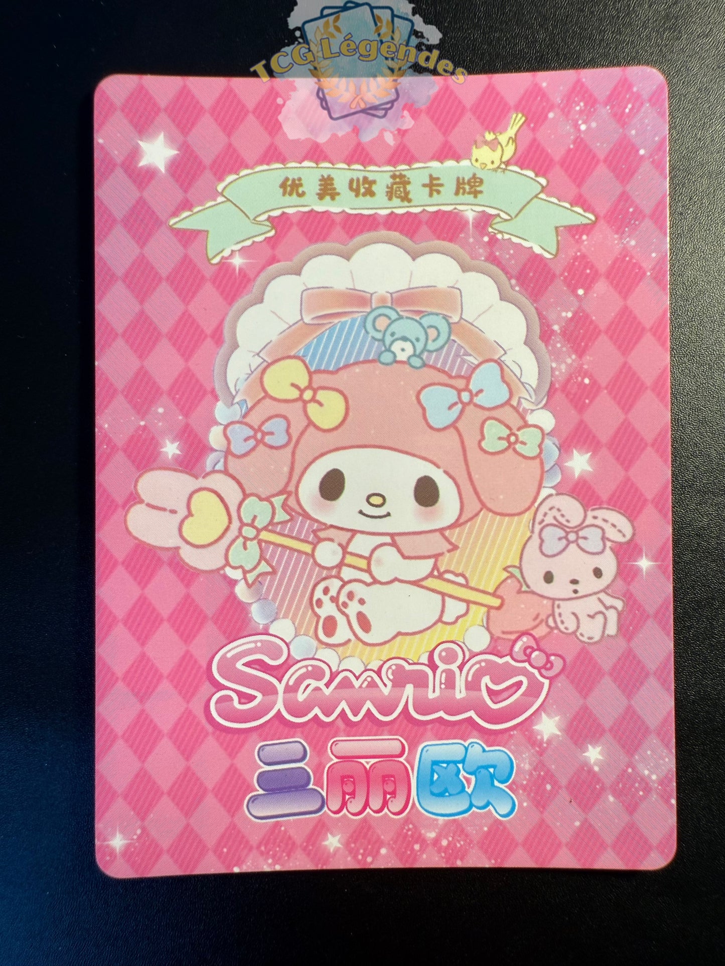 Pompompurin DZ-UR-195
