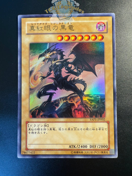 Dragon noir aux yeux rouges YAP1-JP002