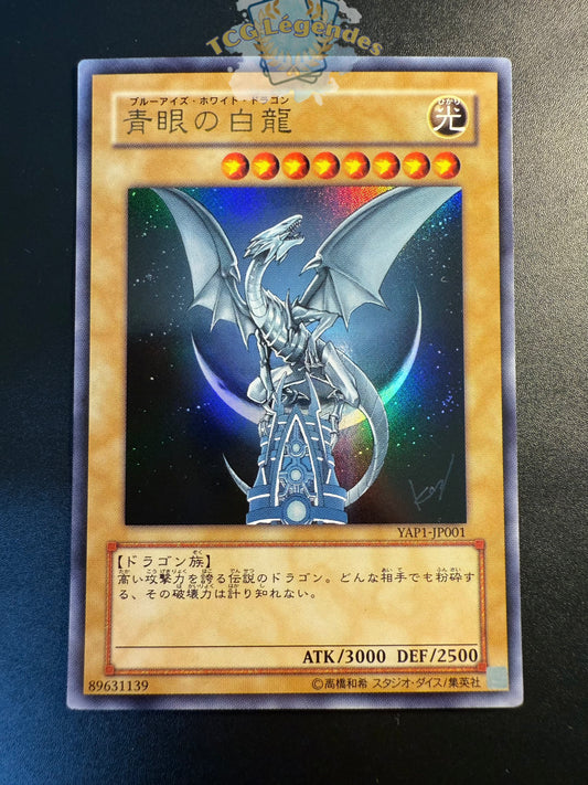 Dragon blanc aux yeux bleus YAP1-JP001