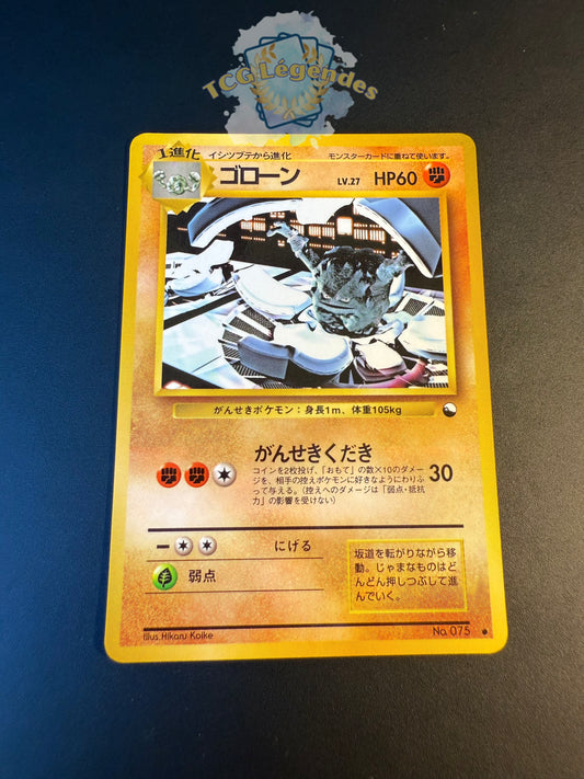 Gravalanche No.075 exclusivité Japonaise