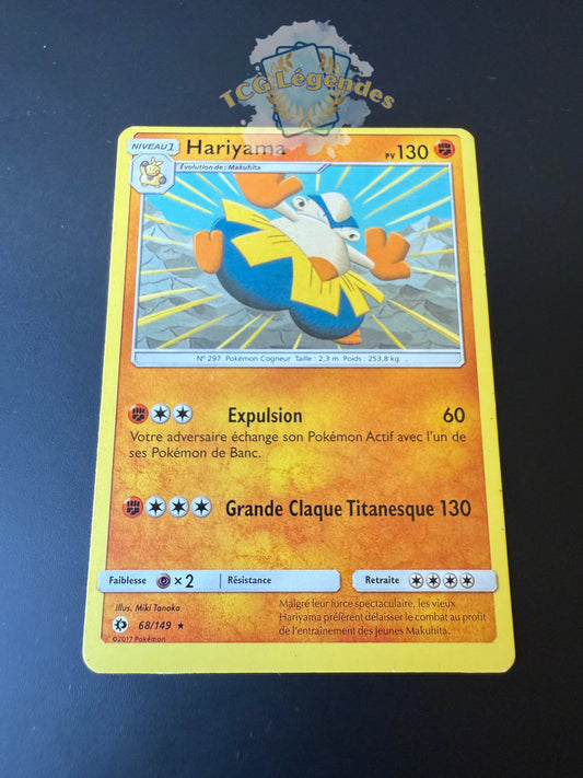 Hariyama 68/149 Off Centered