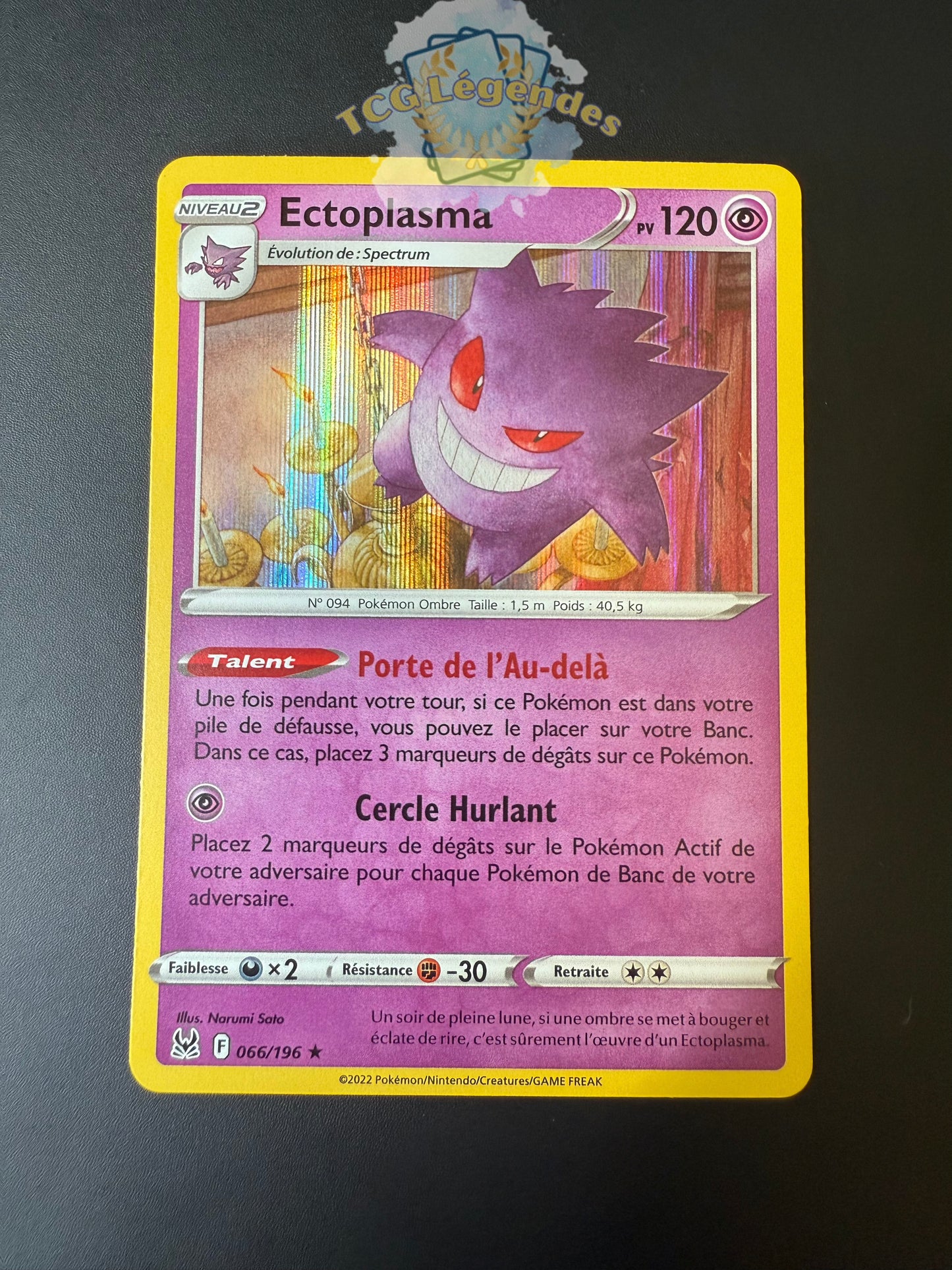 Ectoplasma 066/196