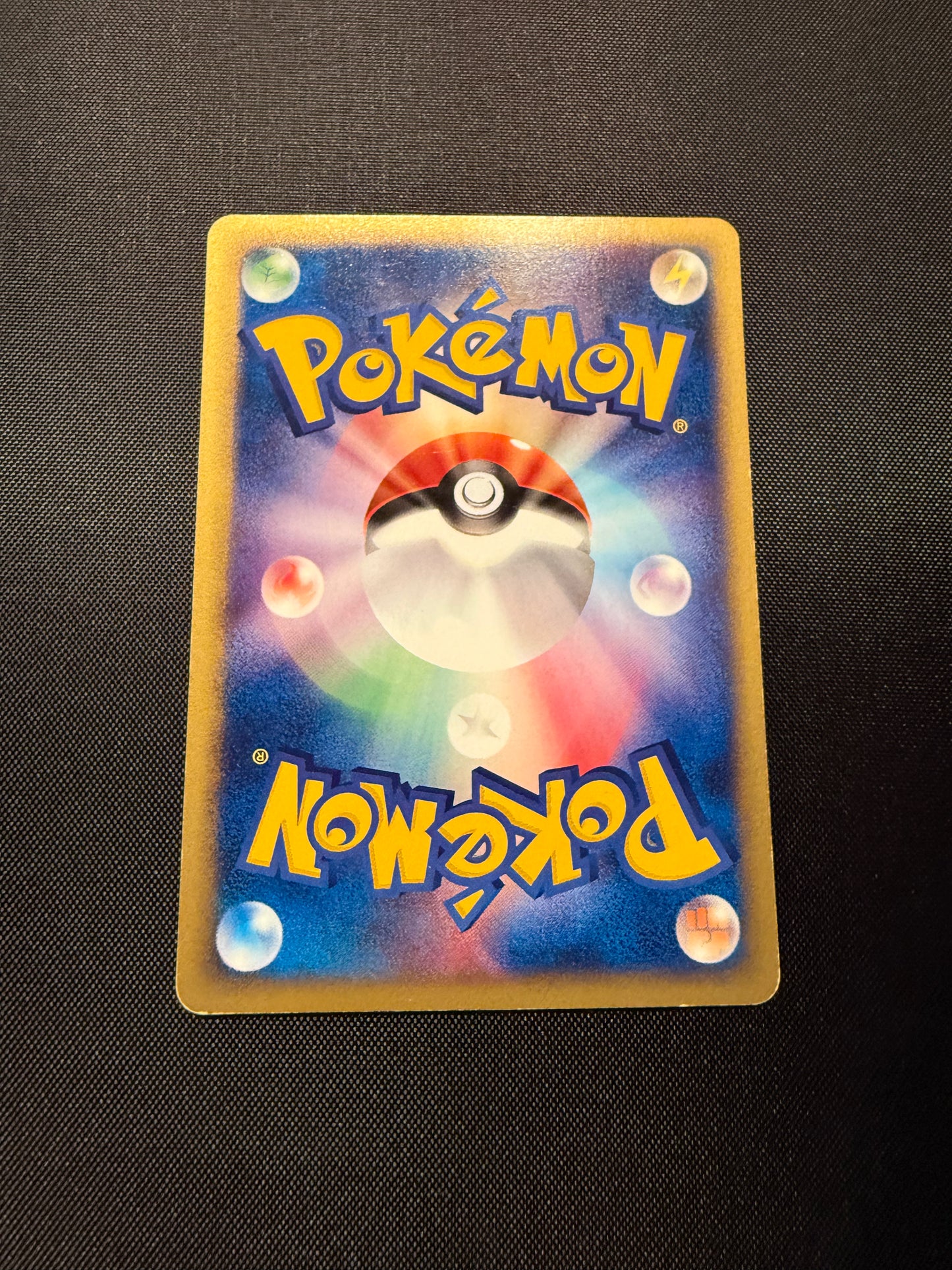 Phanpy Promo Mcdonald E-Serie 017/018