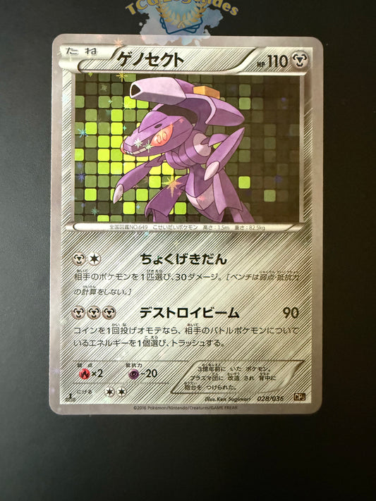 Genesect CP5 028/036