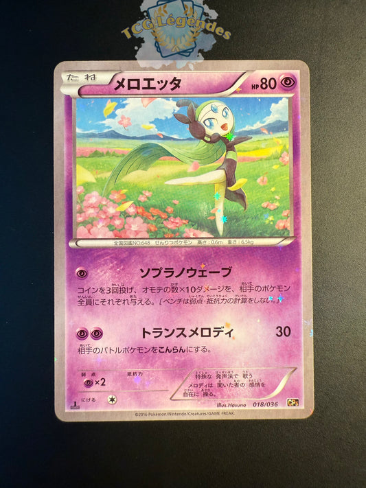 Meloetta CP5 018/036