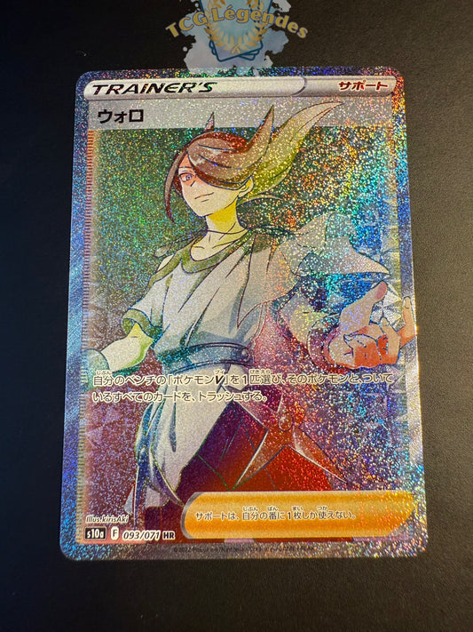 Percupio 093/071