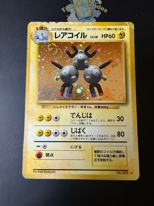 Magneton No.082