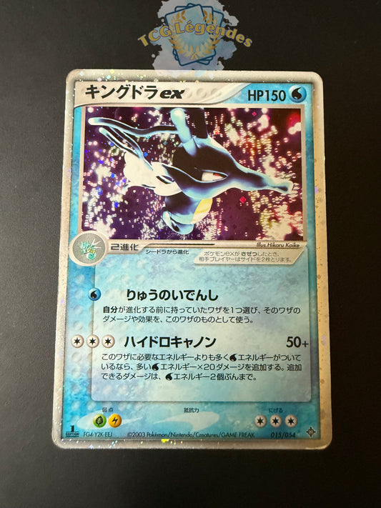 Hyporoi ex 015/054