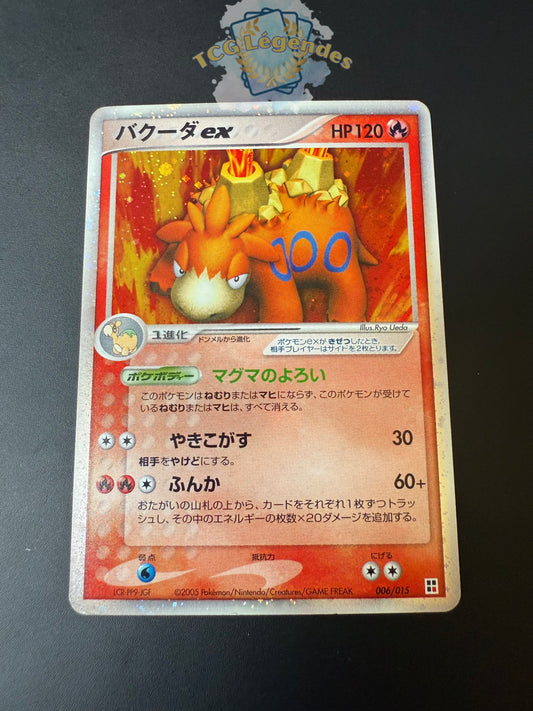 Camerupt ex 006/015