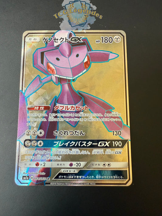 Genesect GX sm7a 064/060