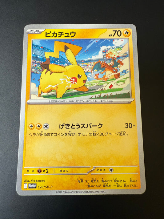 Pikachu 120/SV-P