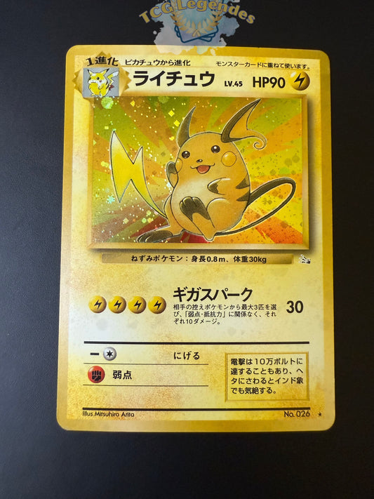 Raichu No.026 Fossile