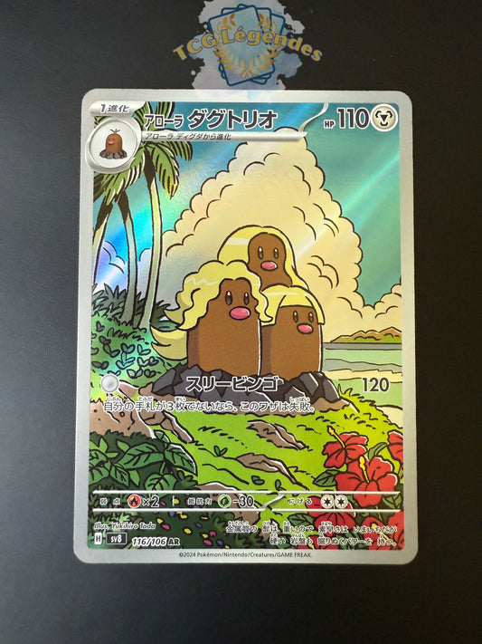 Triopikeur d’Alola sv8 116/106