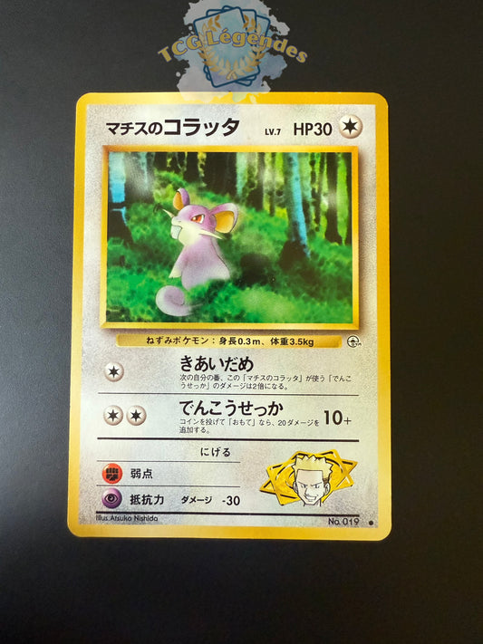 Lt. Surge’s Rattata No.019