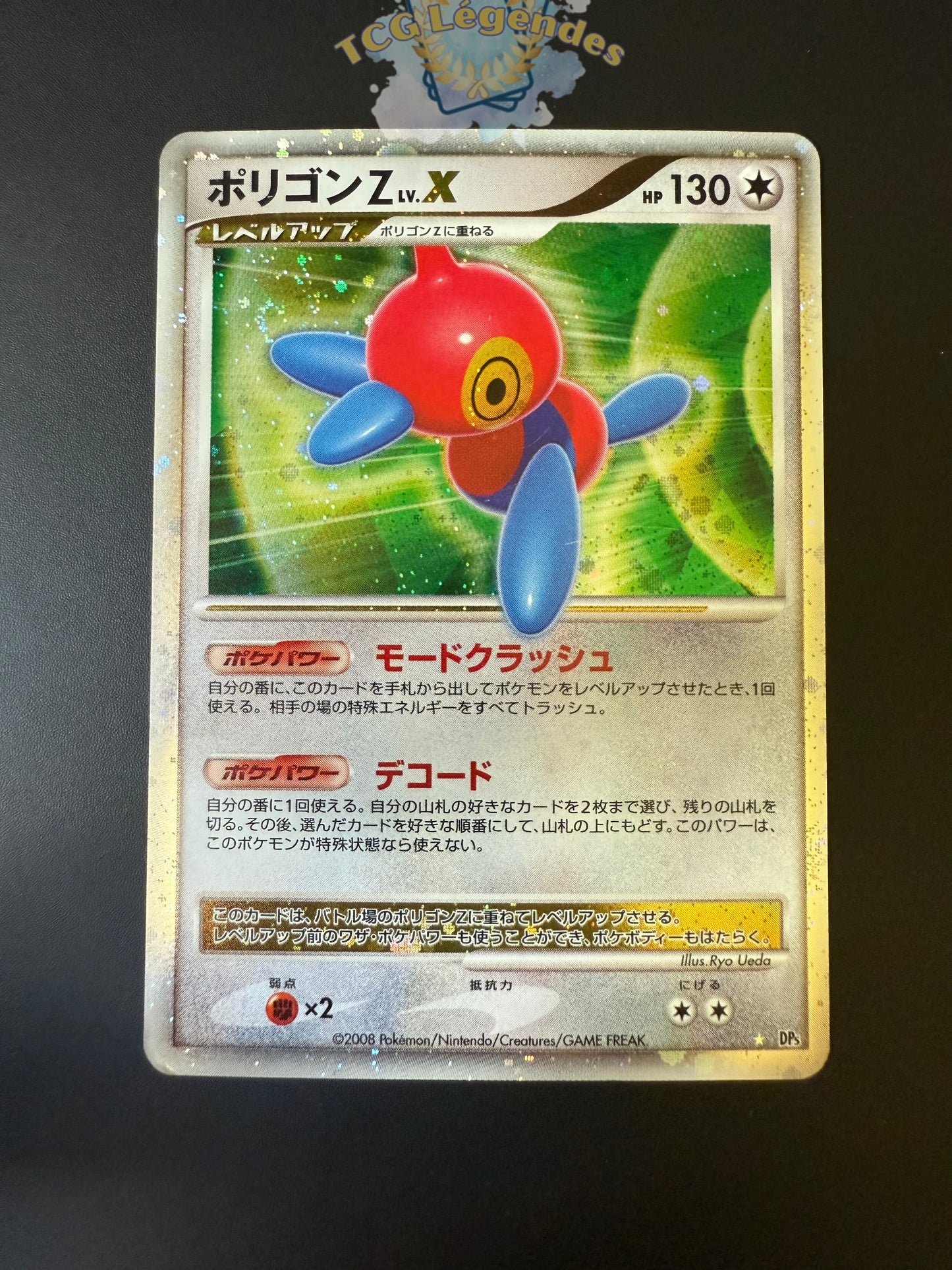 Porygon-Z Niv.X DP5