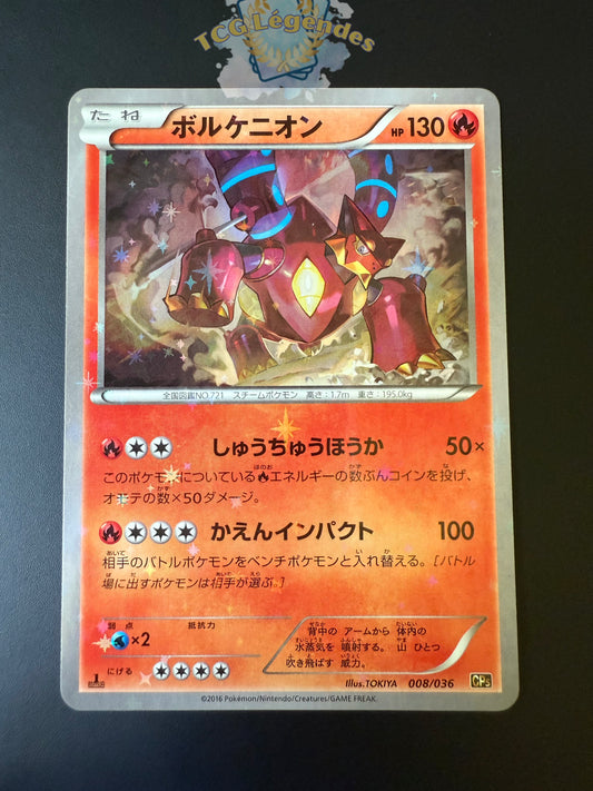 Volcanion CP5 008/036