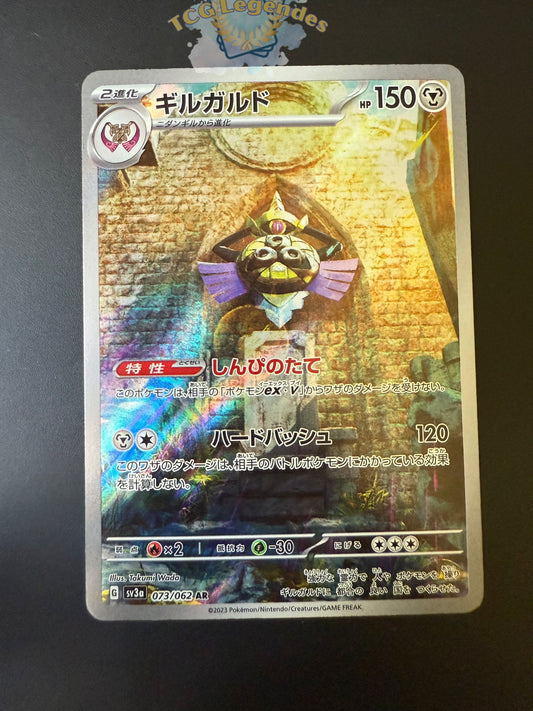 Exagide sv3a 073/062