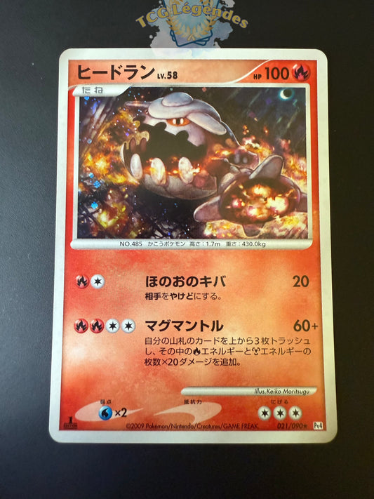 Heatran Pt4 021/090