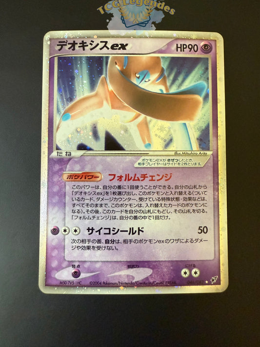 Deoxys ex 046/082
