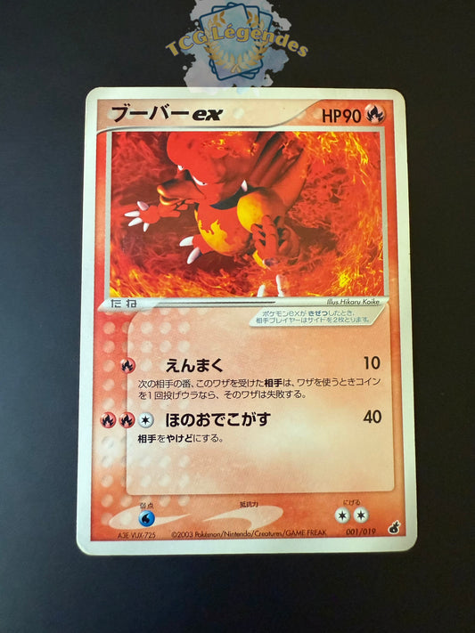 Magmar ex 001/019