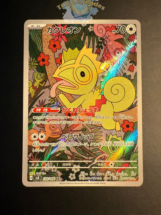 Kecleon sv8 118/106