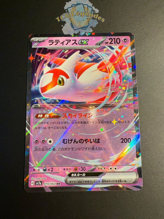 Latias ex sv7a 019/064