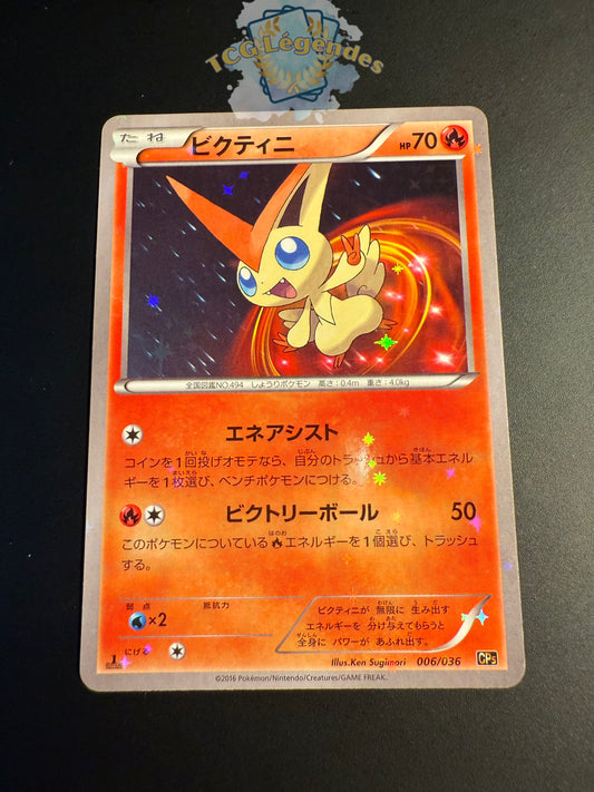 Victini CP5 006/036