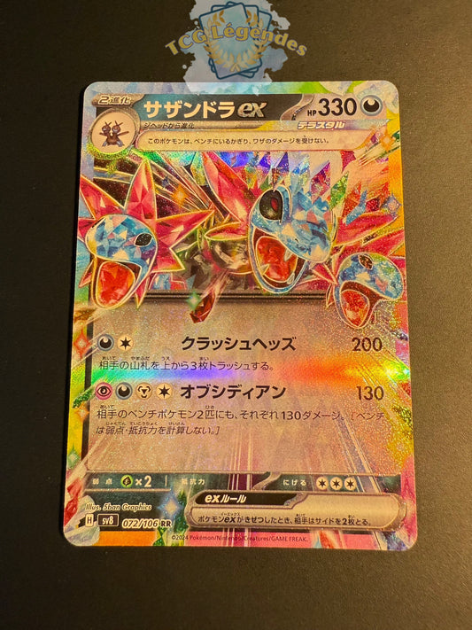 Trioxhydre ex sv8 072/106