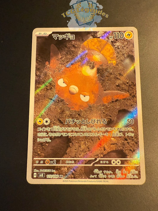 Limonde sv8 113/106