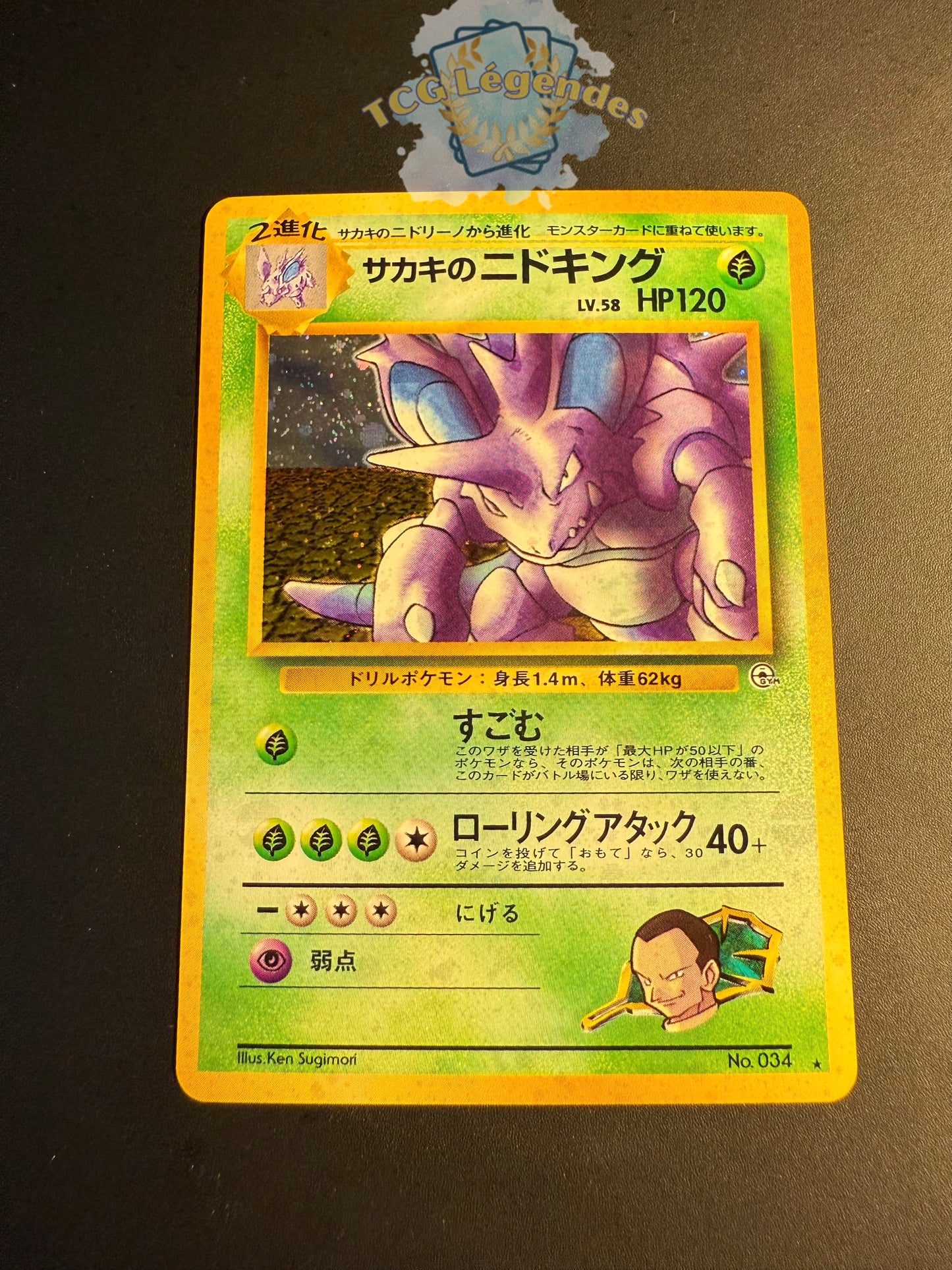 Giovanni's Nidoking No.034