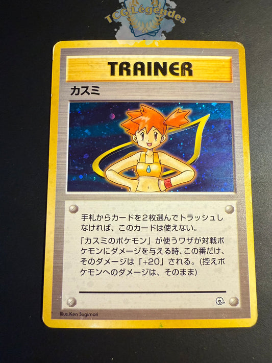 Misty Hanada City Gym