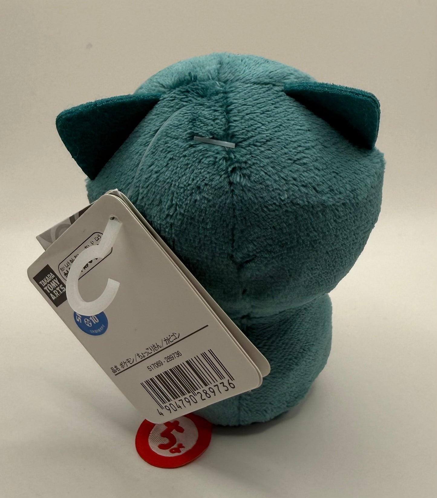 Peluche Pokémon x Tomy - Ronflex "Chokkori-San"