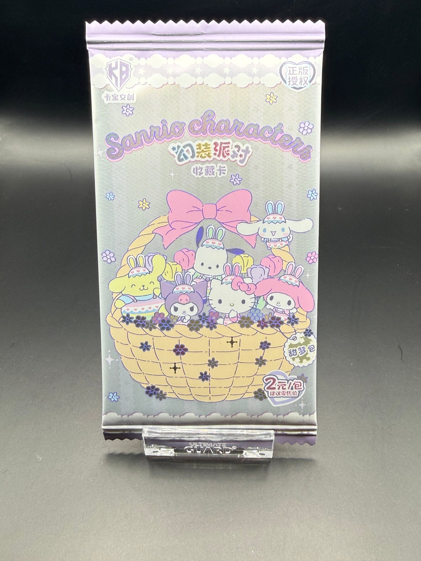 Sanrio - Booster Characters Les Doux Rêves Vol.9 (Hello Kitty)