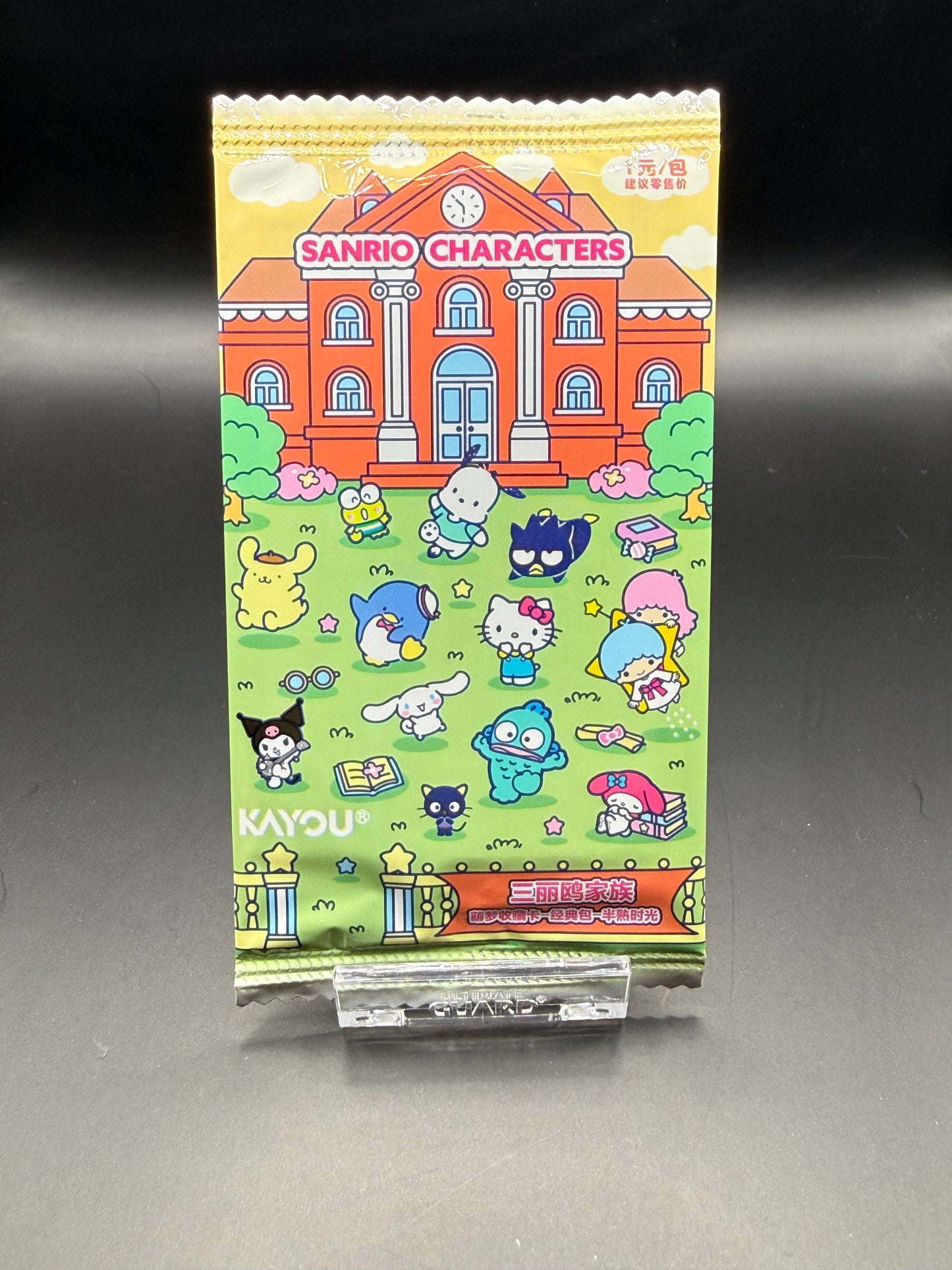 Sanrio - Booster Characters l'Âge Tendre (Hello Kitty)