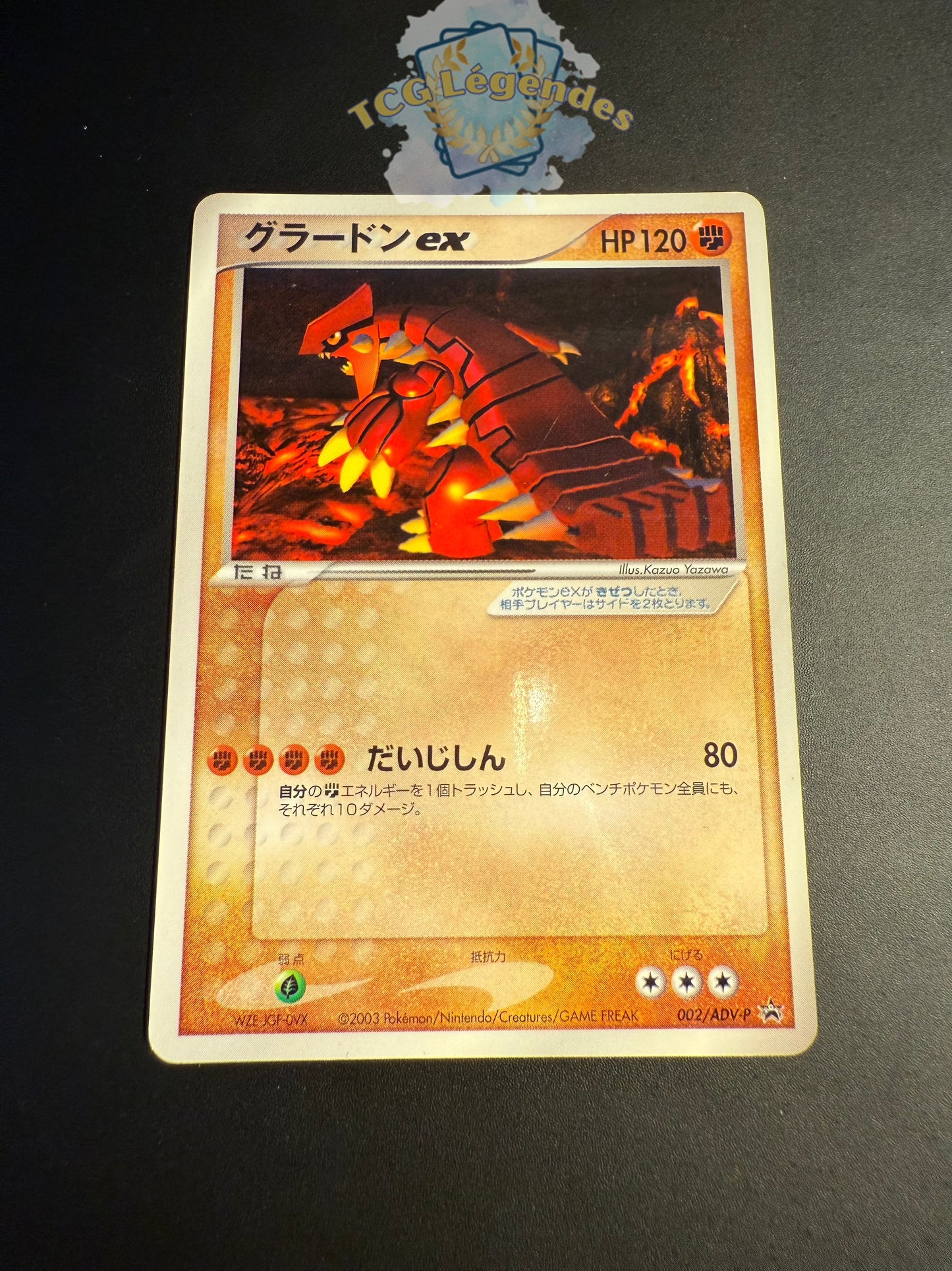 Groudon ex 002/ADV-P