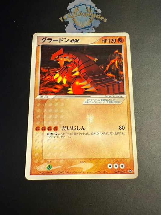 Groudon ex 002/ADV-P