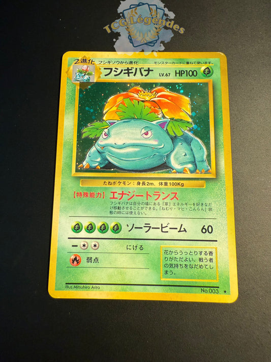 Florizarre Base set Japonais No.003