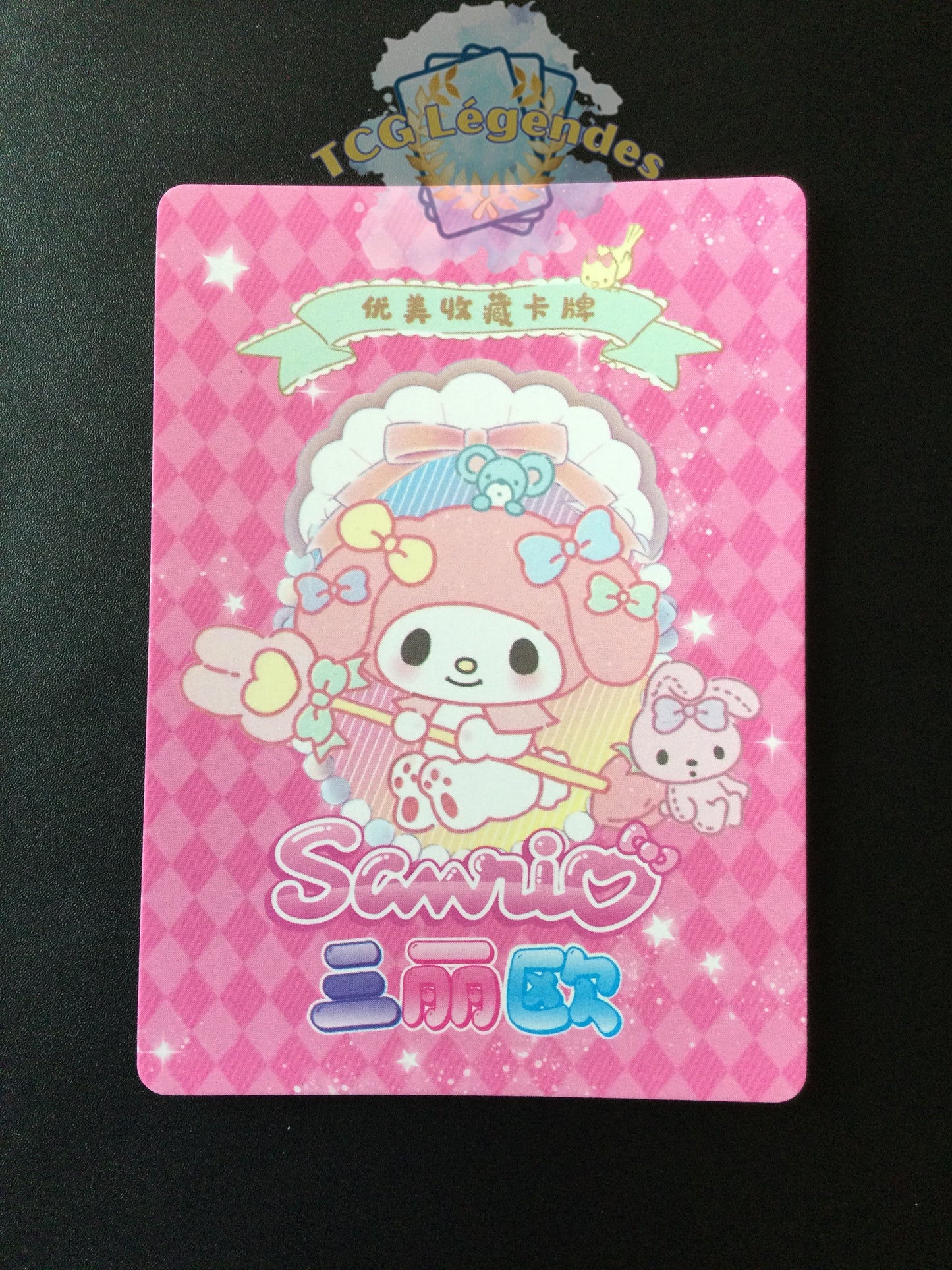Kero Kero Keroppi DZ-SR-130